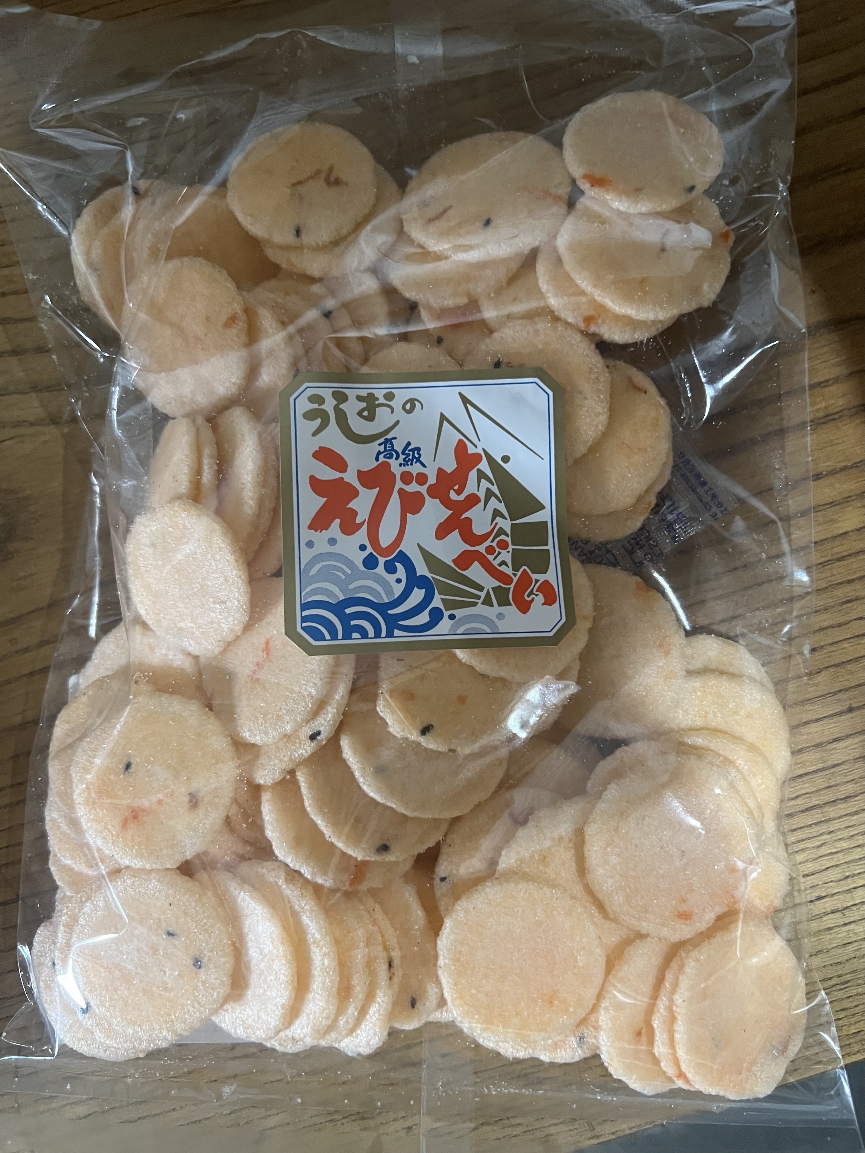 うしおの海老せんべい（ちとせ）